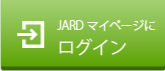 マイページにログイン