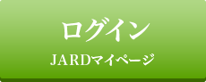 ログイン 会員専用ページにログイン